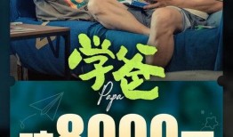 青年老大爆料视频完整版,完整版内容深度解析